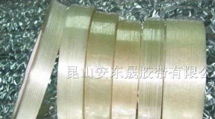 供应网格玻璃纤维胶带 条纹玻璃纤维胶带 玻璃纤维胶带