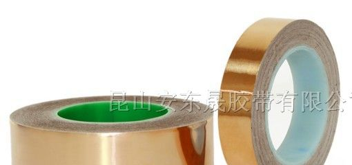 供应导电铜箔胶带 铜箔胶带 双导铜箔