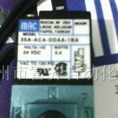 供MAC电磁阀35A-ACA-DDAA-1BA