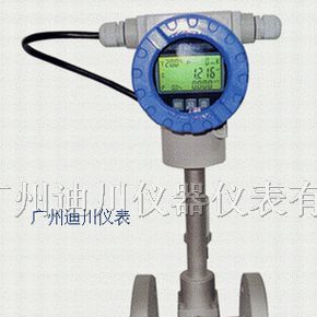 供应空气流量计 涡街流量计 压缩空气流量计