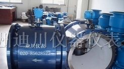 供应智能一体电磁流量计 EMFM电磁流量计说明书