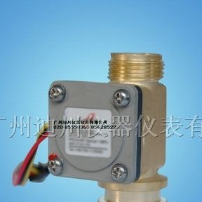 供应微小流量计 咖啡机流量计 热水器流量计