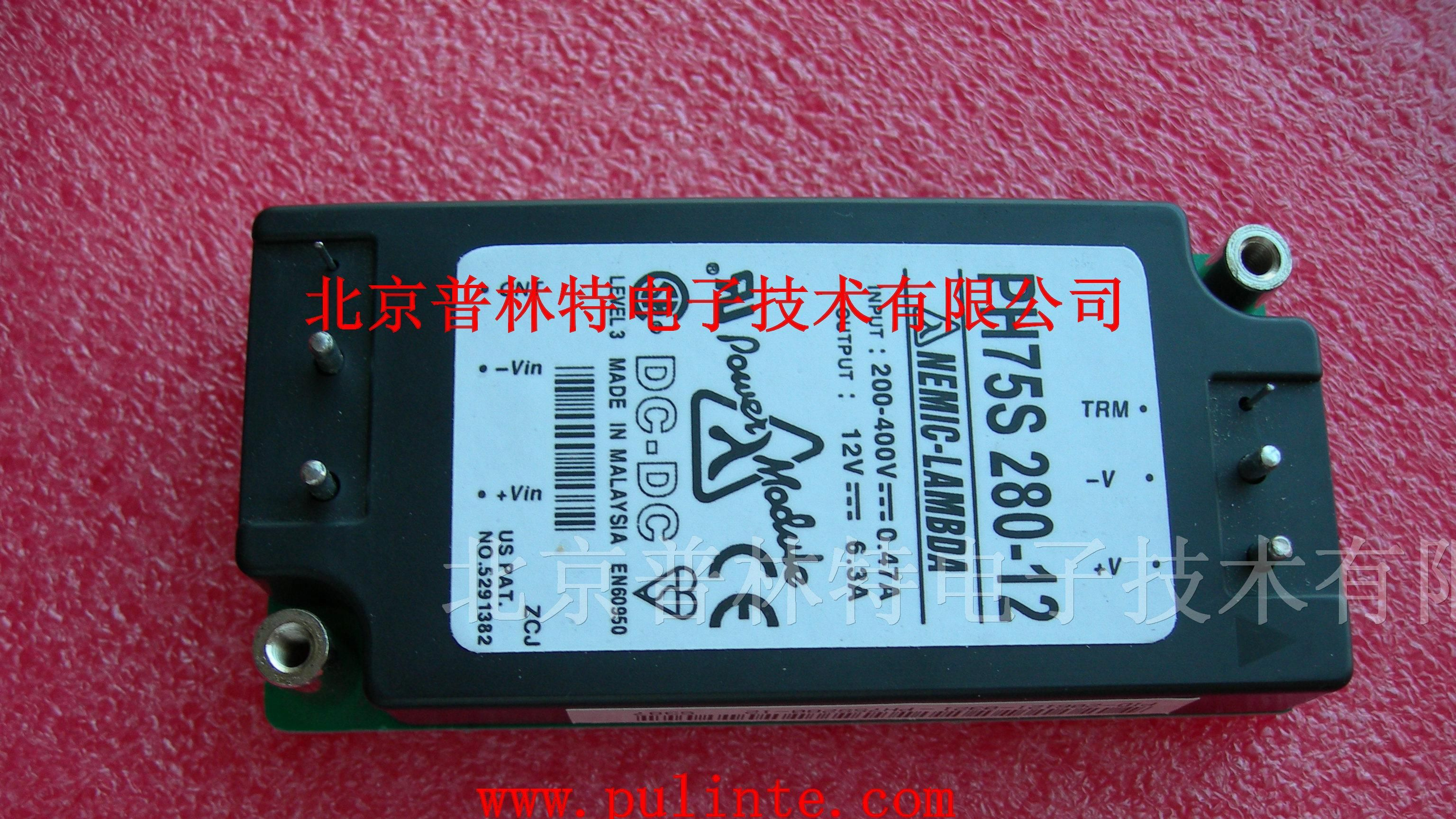 供应可控硅模块　PH75S280-12