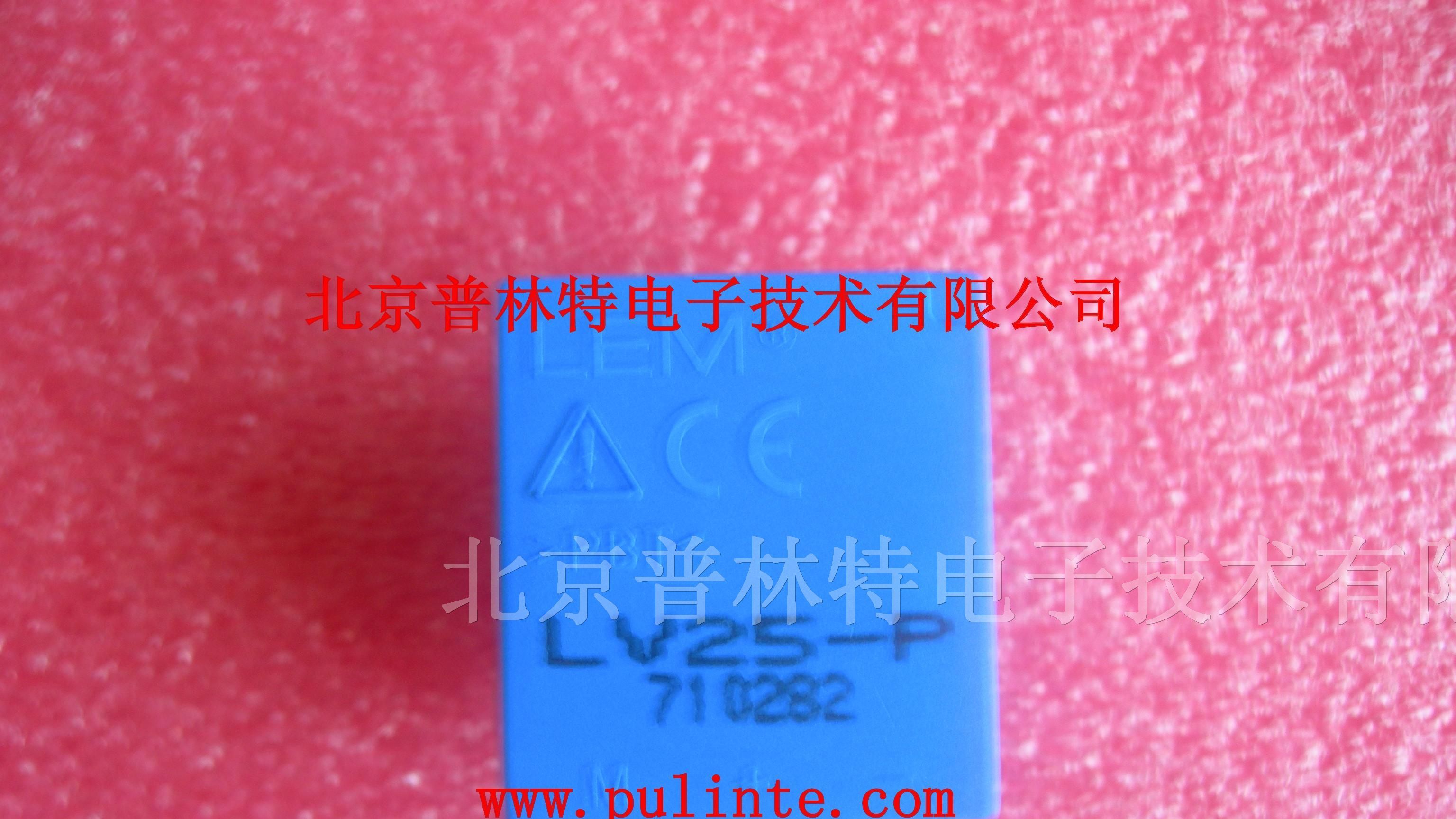 供应传感器LV25-P