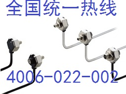 超小型光电开关Panasonic微型光电开关EX-31-A传感器