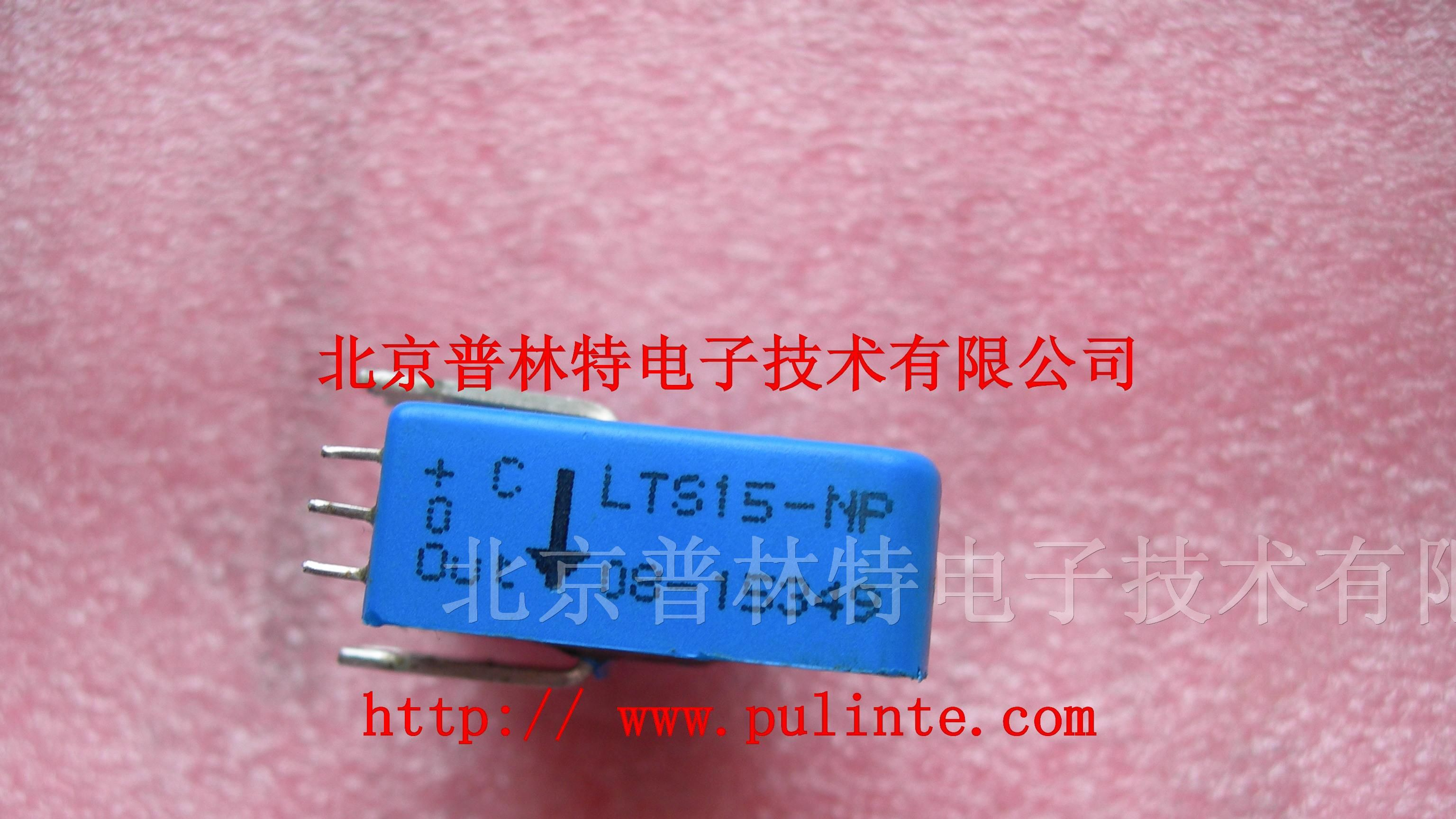 供应传感器LTS15-NP