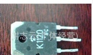 供应功率三极管k1120
