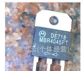 供应肖特基二极管MBR4045PT