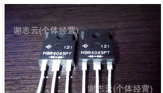 供应肖特基二极管MBR4045