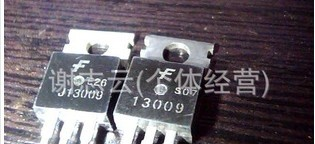 供应开关三极管小管J13009