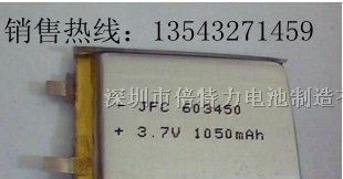 大量生产供应各型号聚合物电池及电芯产品