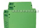 供应0-5KHz/0-10KHz 频率信号隔离变送器