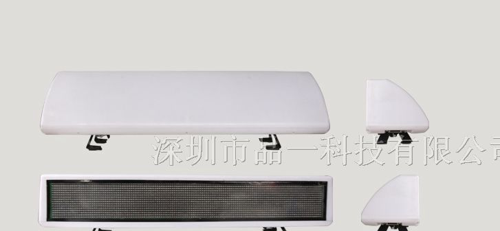 供应车载LED顶灯屏,车载屏,出租车LED广告屏
