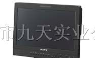 特价供应索尼SONY液晶宽屏监视器LMD-1530W