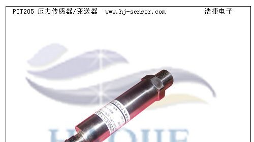 供应自动恒压供水控制器|高稳定性压力传感器