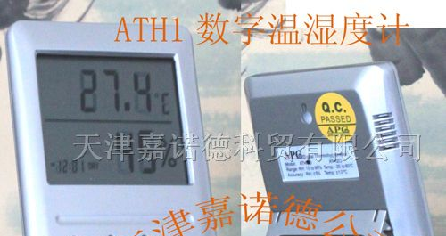 供应室内数显温湿度计，天津电子温湿度计