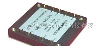 阜昂供应兵装DC-DC模块电源 50W75W100W150W