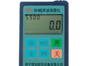 供应济宁双和牌超声波测厚仪