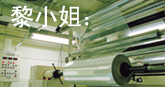 供应0.25mm双面硬化光学级PET（触摸屏专用）