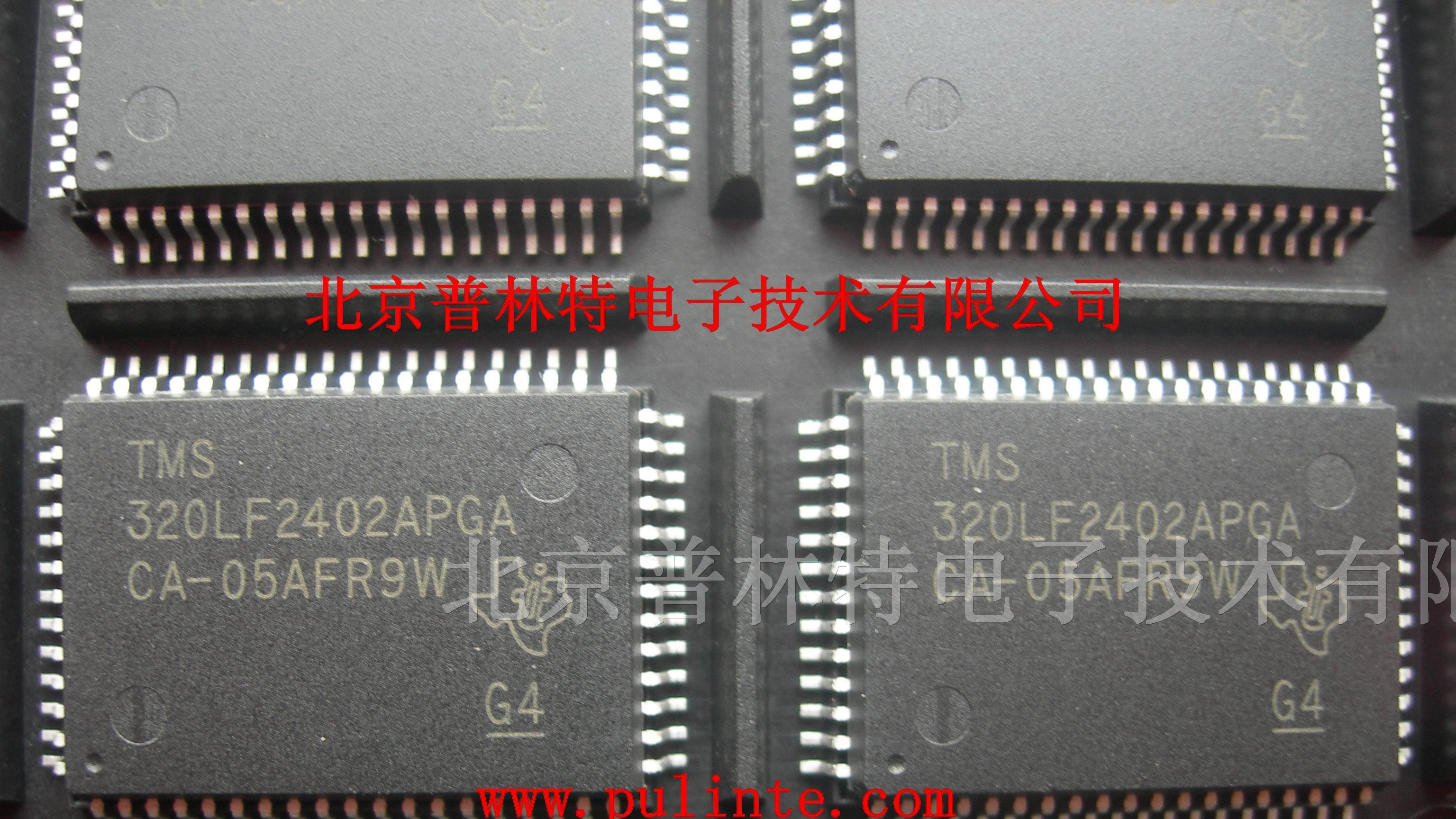 供应单片机 TMS320LF2402APGA