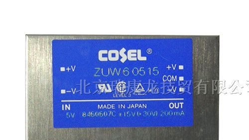 供应COSEL电源模块