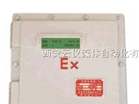供应陕西防爆超声波液位计|陕西防腐超声波液位计