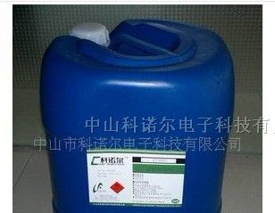 供应无铅免洗助焊剂