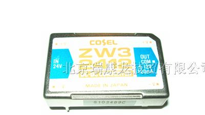 供应COSEL电源模块