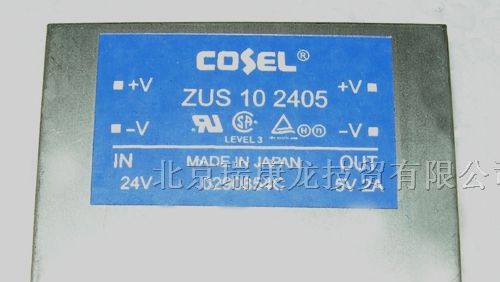 供应COSEL电源模块