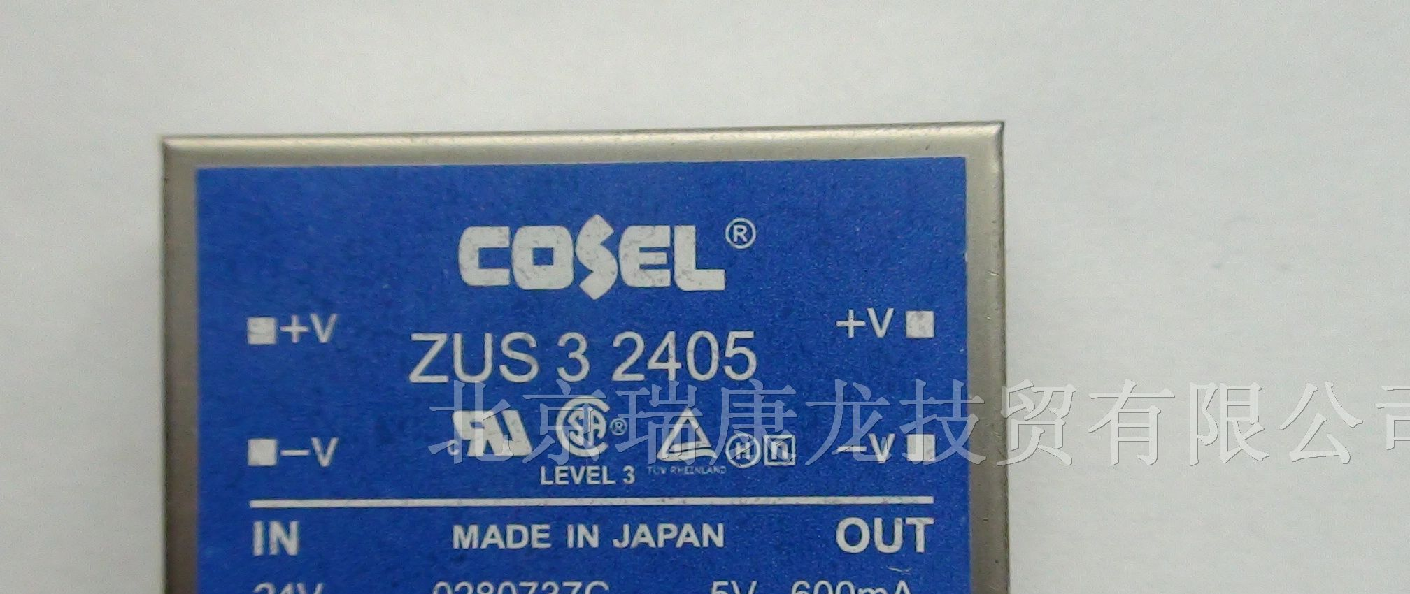 供应COSEL电源模块