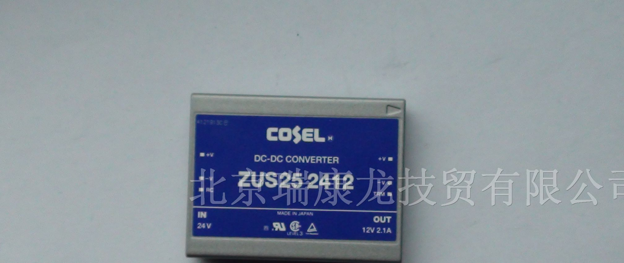 供应COSEL电源模块