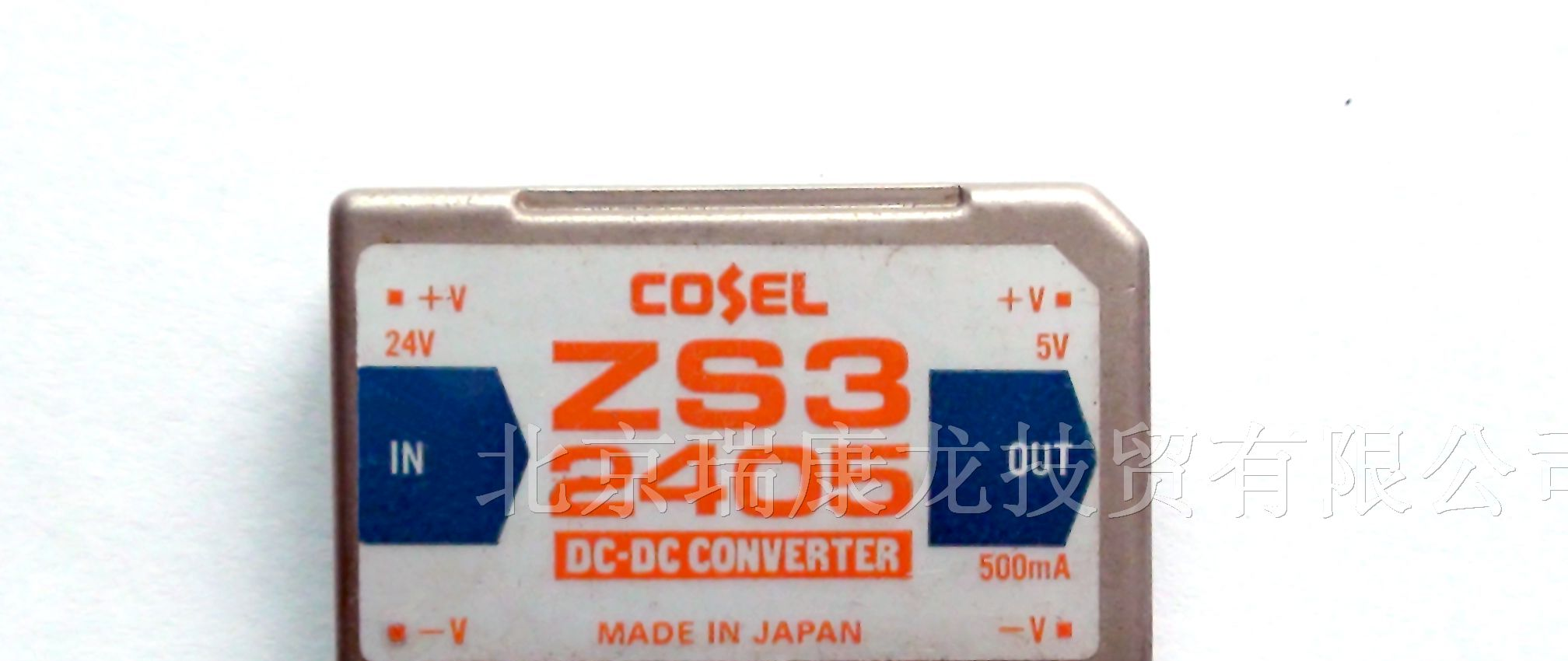 供应COSEL电源模块