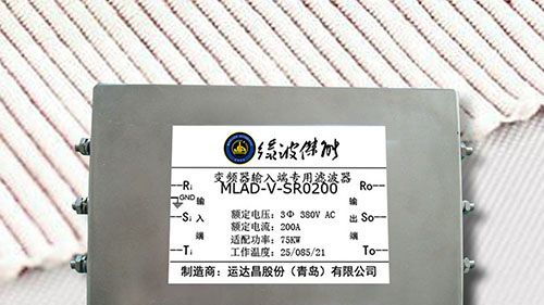 供应绿波杰能EMI滤波器（11KW变频器输入端滤波器）