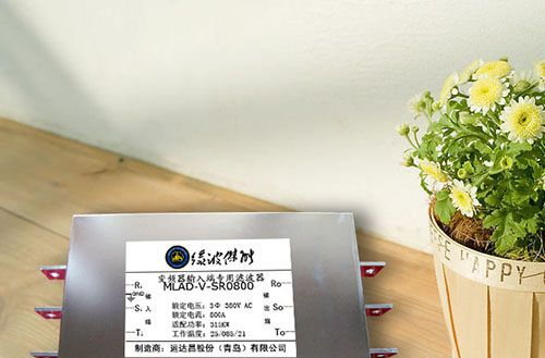 供应绿波杰能EMI滤波器（160KW变频器输入端滤波器）