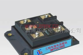 供应可控硅晶闸管集成智能模块