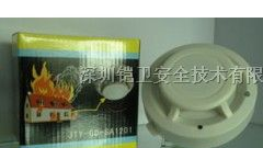 供应哈尔滨独立烟感报警器，独立烟感批发，独立烟感