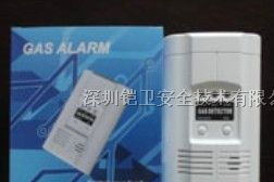 供应开关量信号燃气报警器，24V燃气报警器