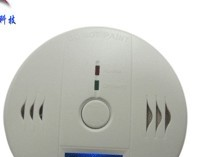 供应一氧化碳报警器，CO报警器，一氧化碳中毒报警器