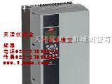 天津特价销售丹佛斯FC-302系列变频器-李莉