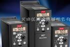 天津销售丹佛斯FC51变频器