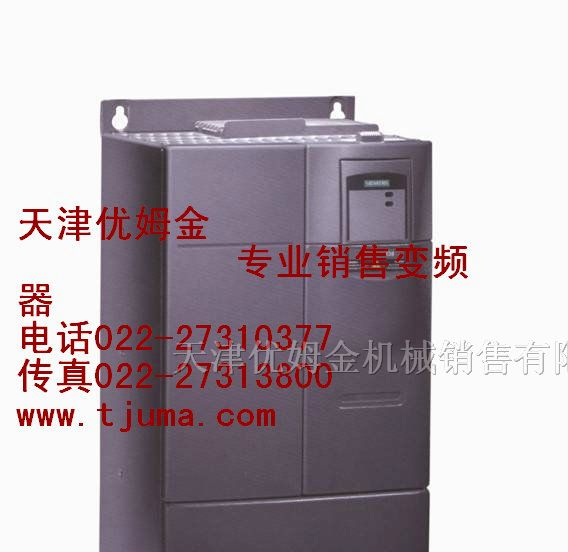 天津现货供应西门子 MM430型号变频器