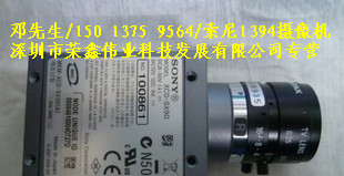 供应SONY CCD摄像机XCD-SX90