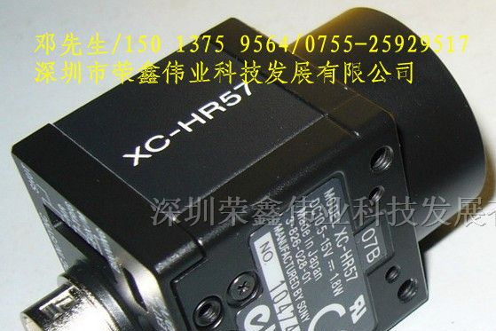 供应SONY XC-HR57 黑白CCD摄像机
