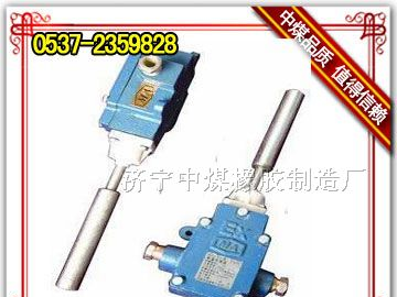 供应GEJ30型矿用跑偏传感器  KHJ急停传感器