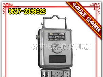 供应GLH200矿用硫化氢传感器  矿用硫化氢传感器