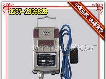 供应  GRG5H矿用红外二氧化碳传感器