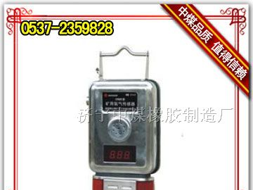 供应 矿用氧气传感器 CYH25氧气检测仪