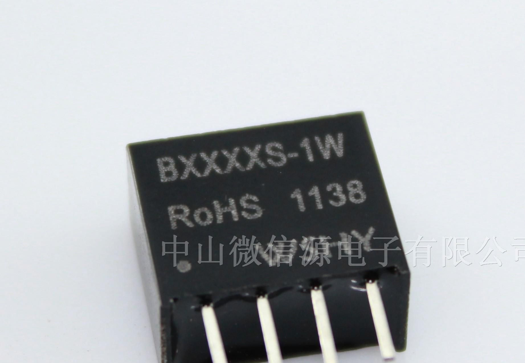 供应DC/DC电源模块B0505S-1W