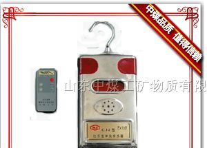 供应GJC4甲烷传感器