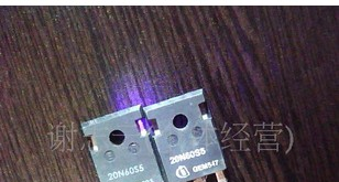 供应拆机场效应管20N60S5
